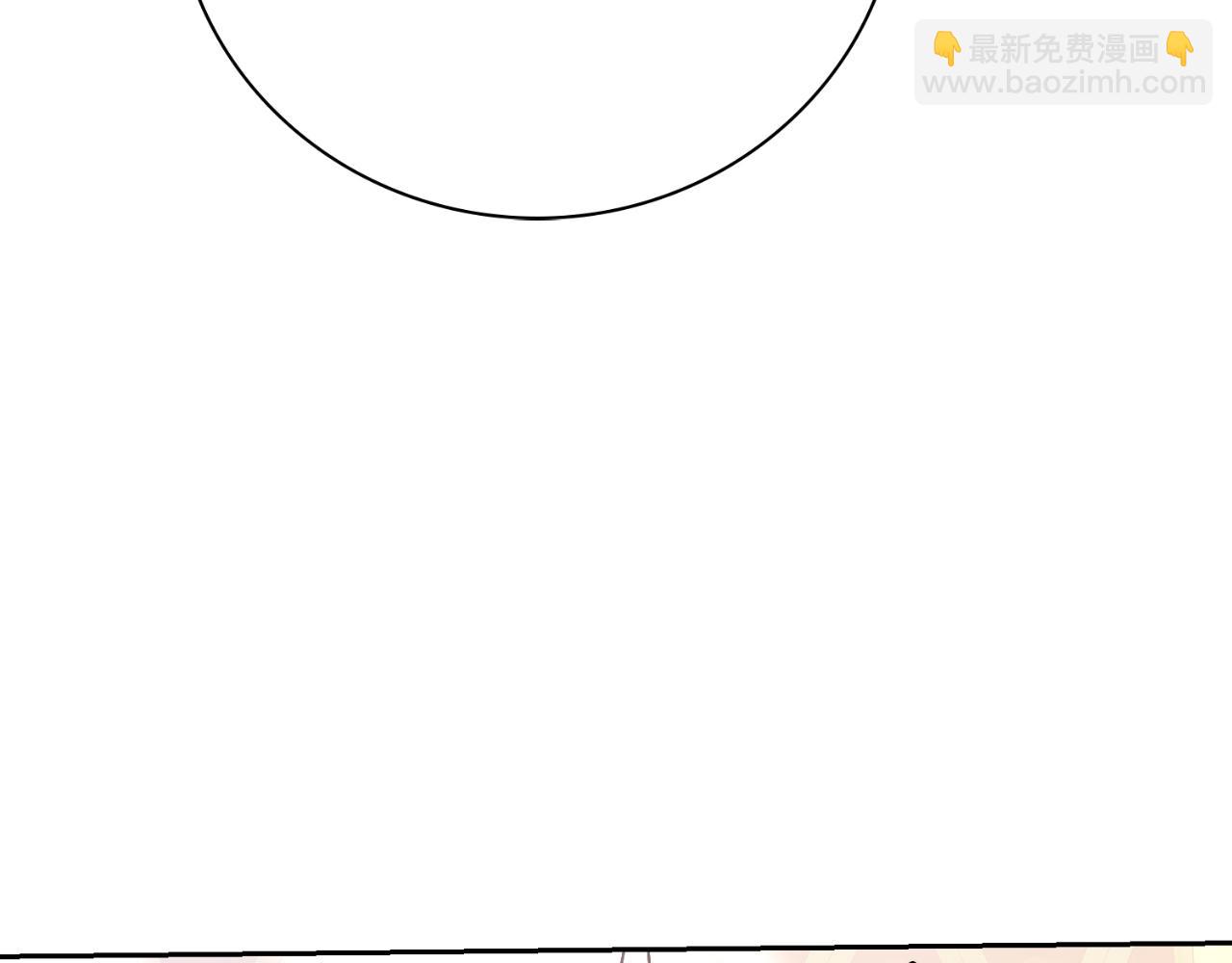 阿塔斯的東風 - 第30話 病入膏肓？(1/5) - 3