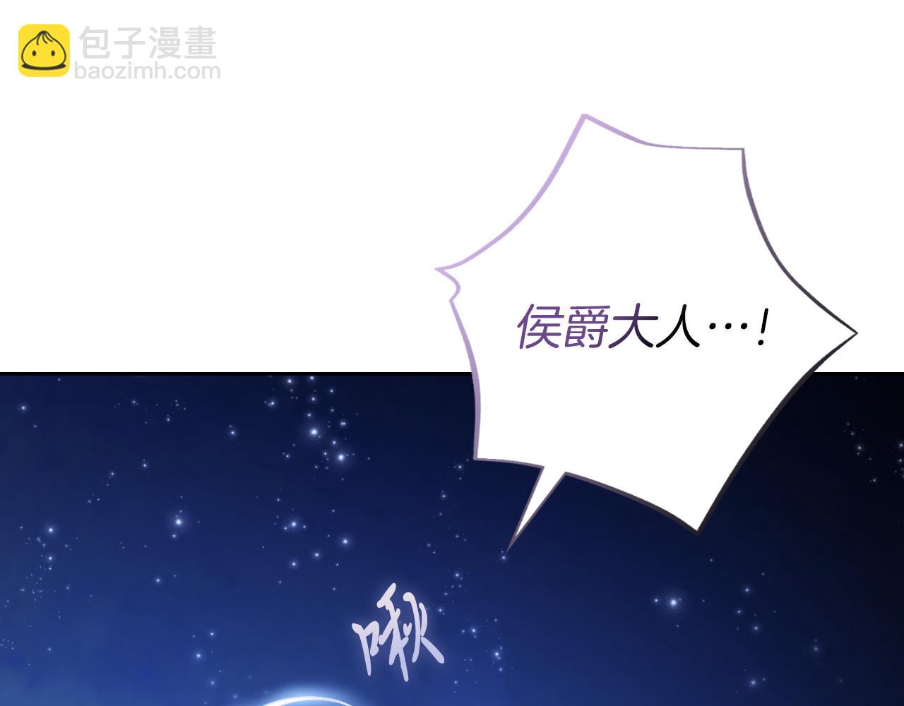 第32话 幽会(1/5)-第32话