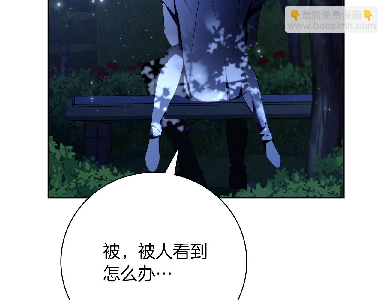 第32话 幽会(1/5)-第32话