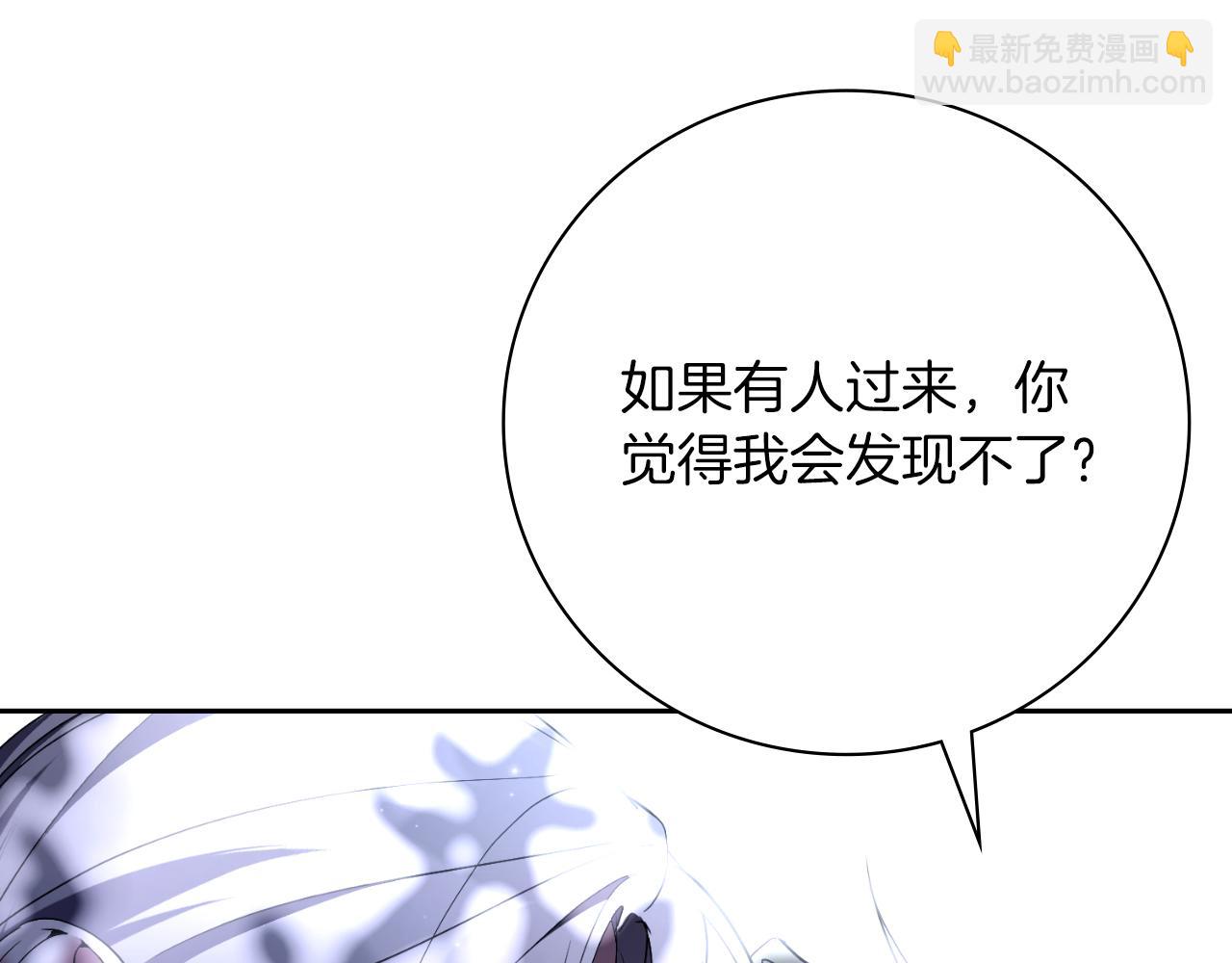 第32话 幽会(1/5)-第32话