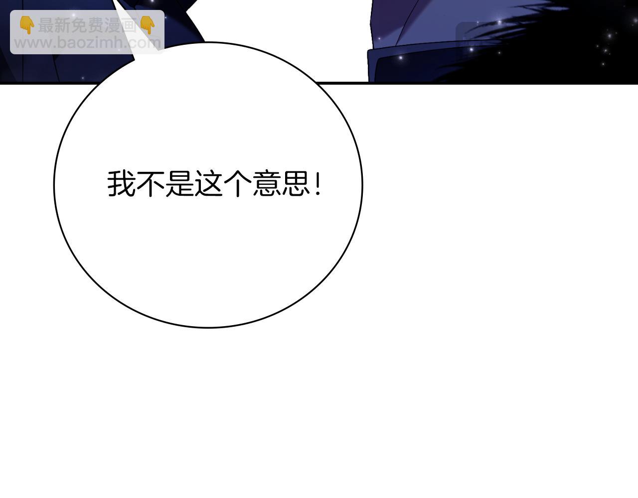 第32话 幽会(1/5)-第32话