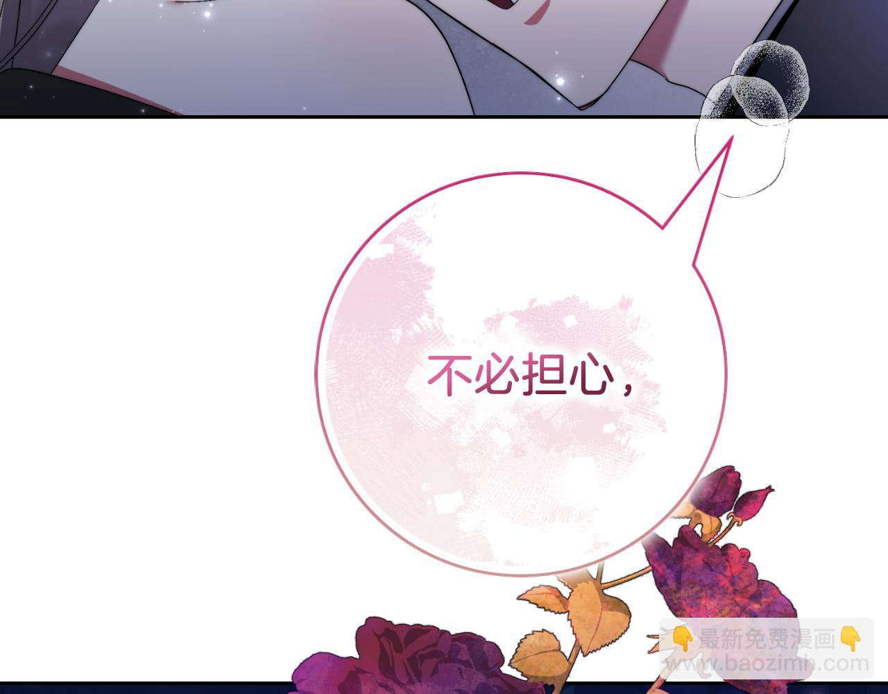 第32话 幽会(1/5)-第32话