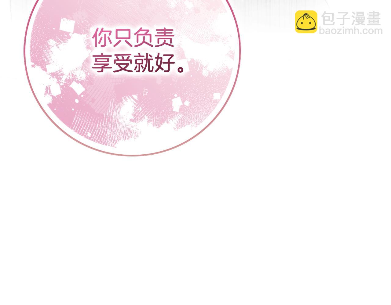 第32话 幽会(1/5)-第32话