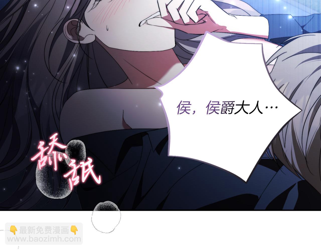 第32话 幽会(1/5)-第32话