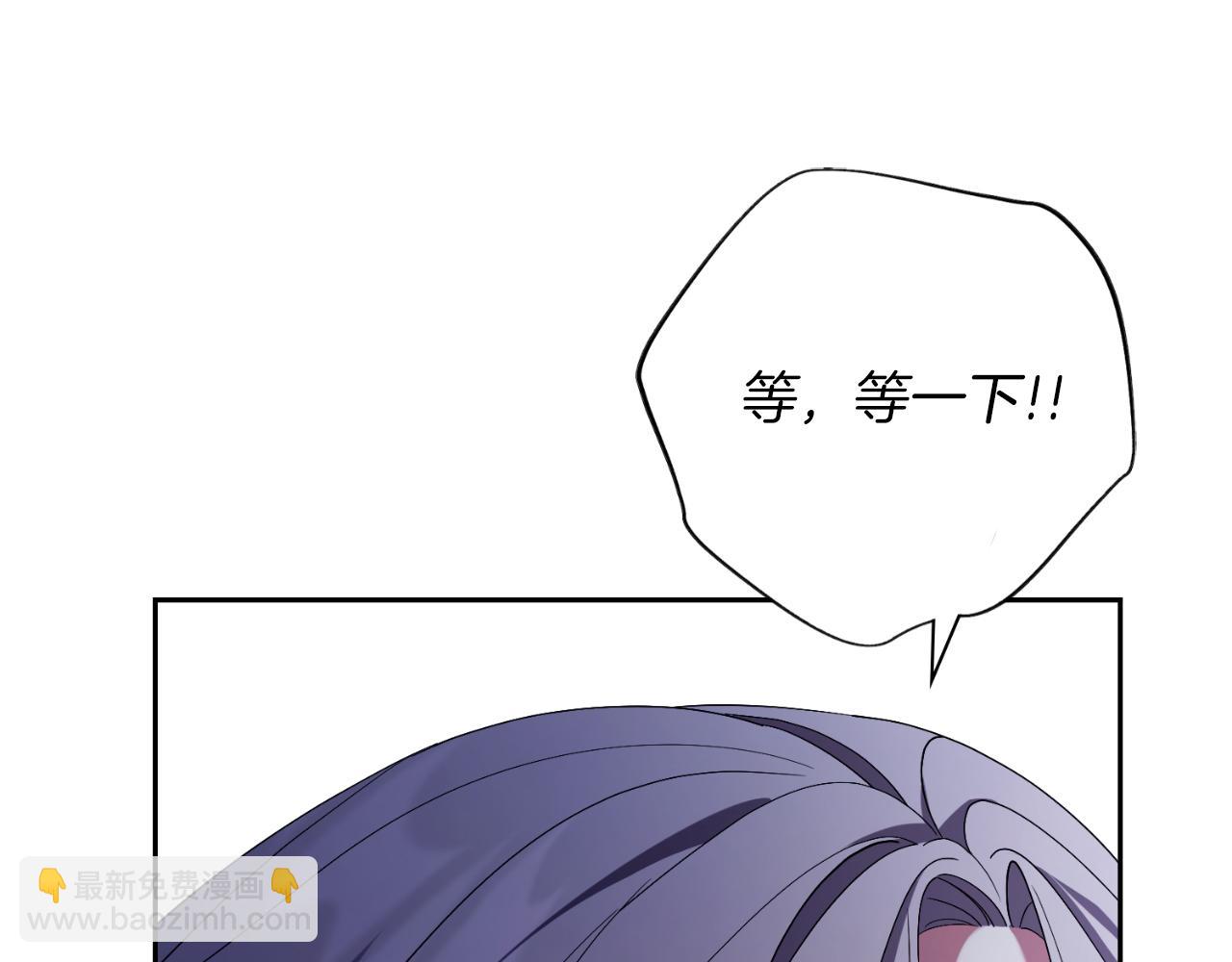 第32话 幽会(1/5)-第32话