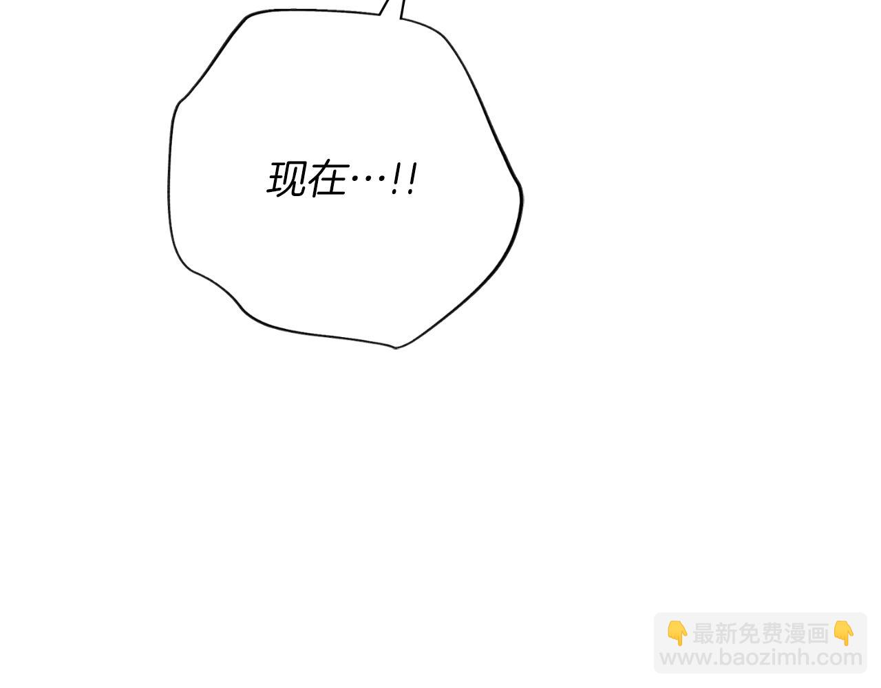 第32话 幽会(1/5)-第32话