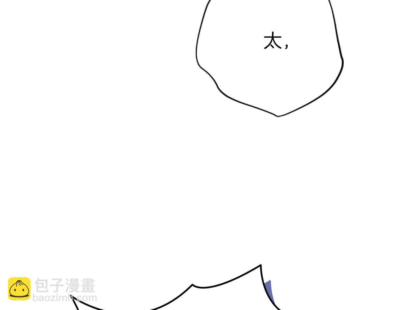 第32话 幽会(1/5)-第32话