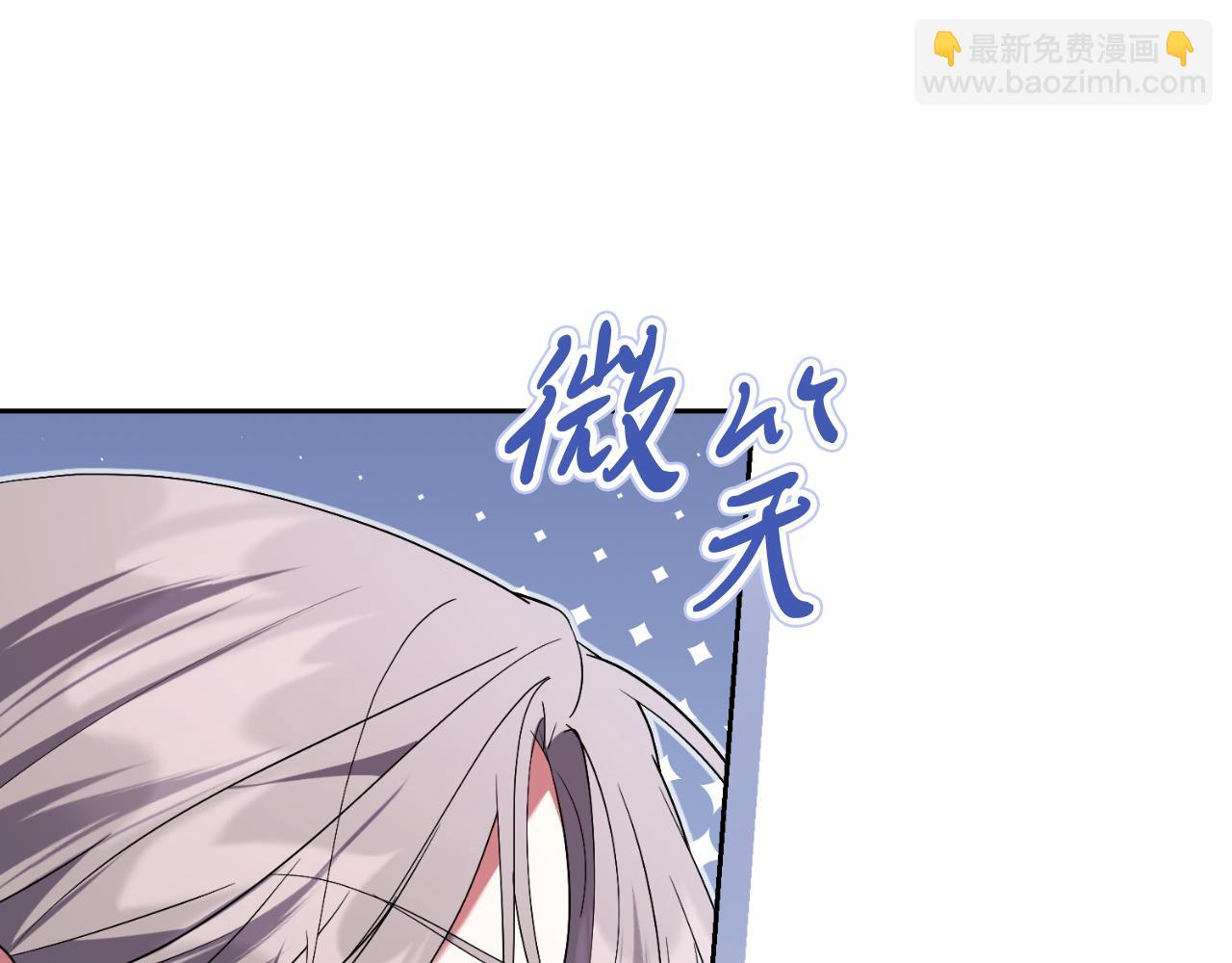 第32话 幽会(1/5)-第32话