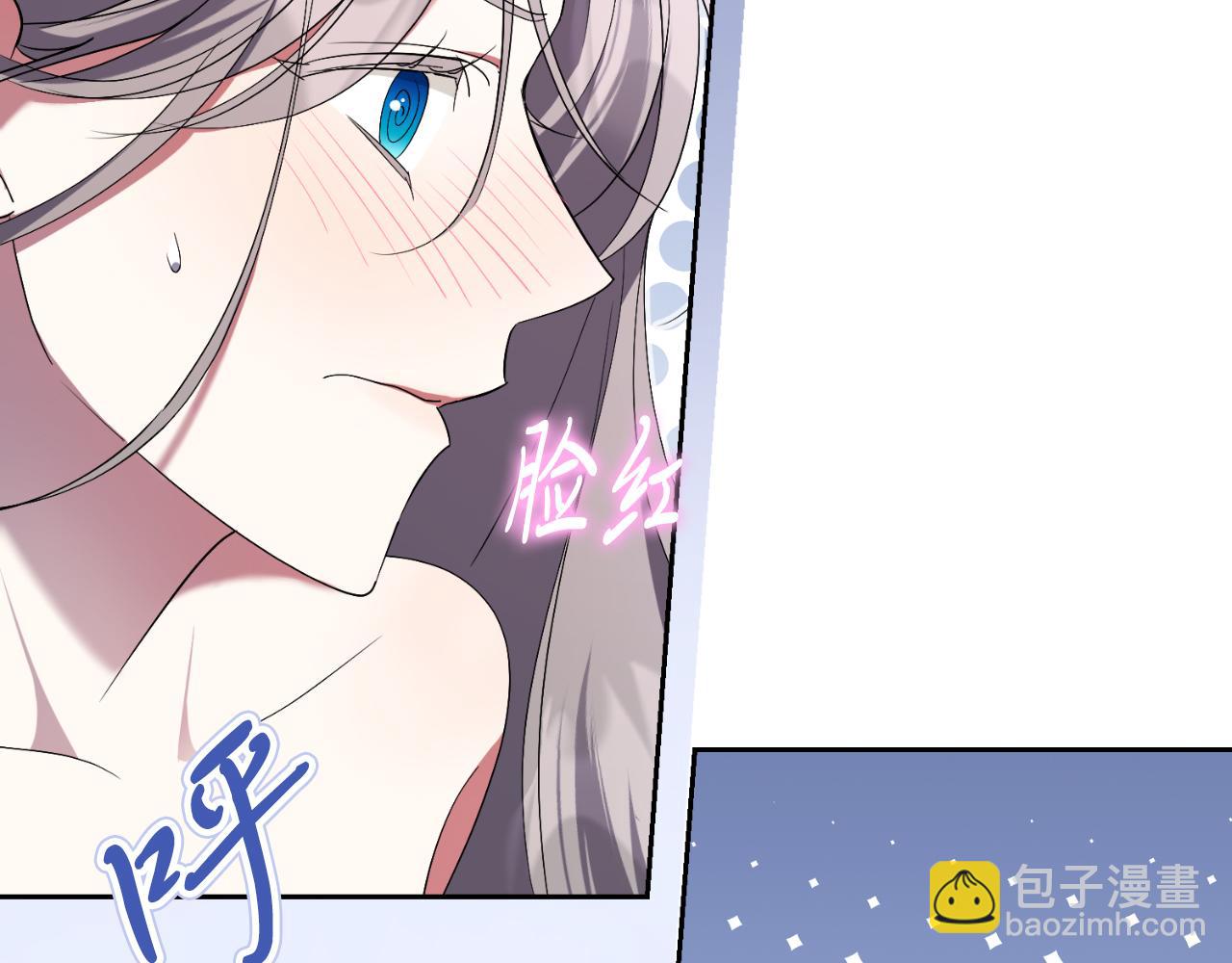 第32话 幽会(1/5)-第32话