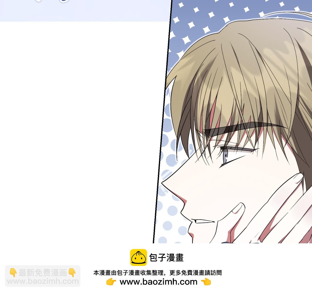 第32话 幽会(1/5)-第32话