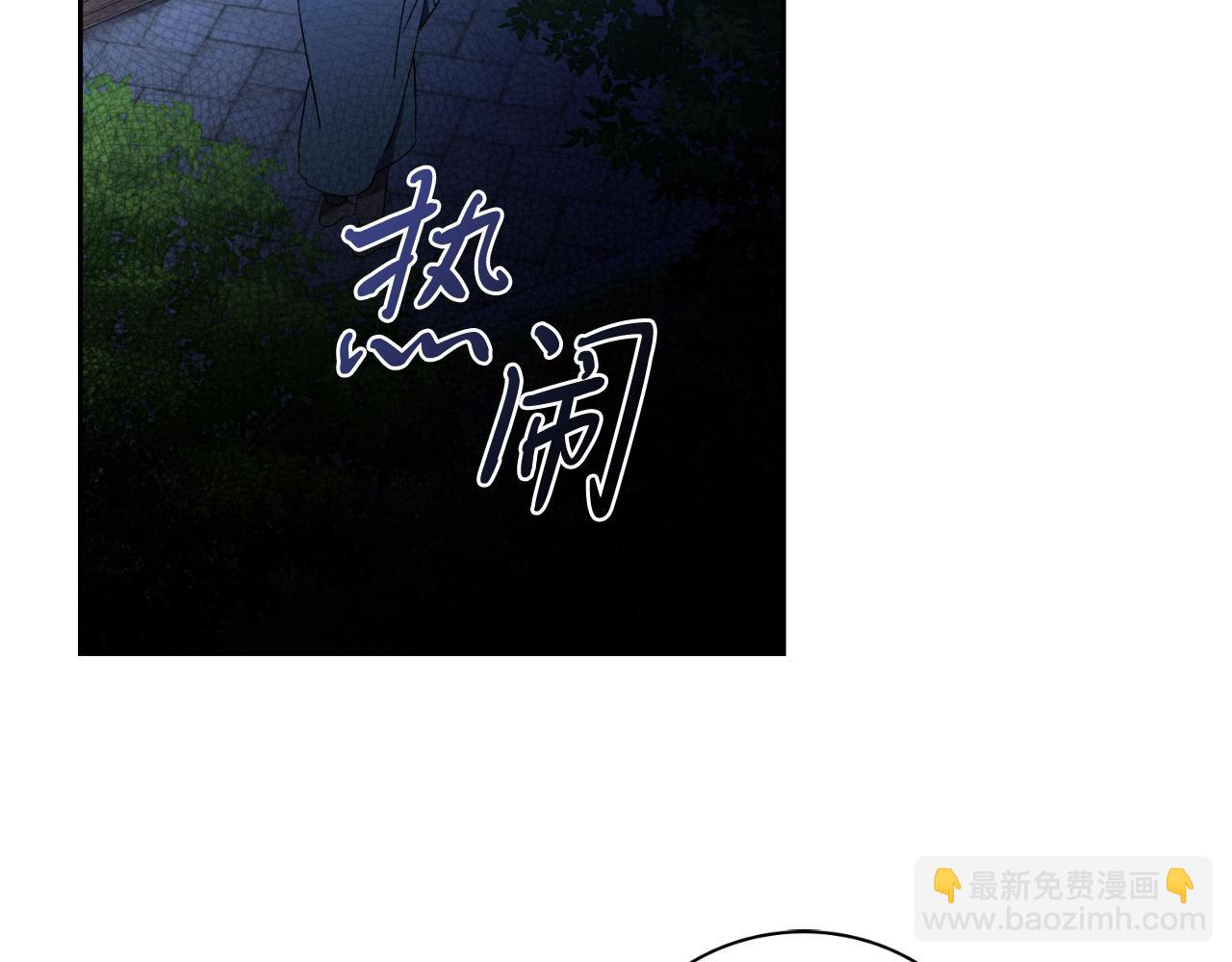 第32话 幽会(1/5)-第32话