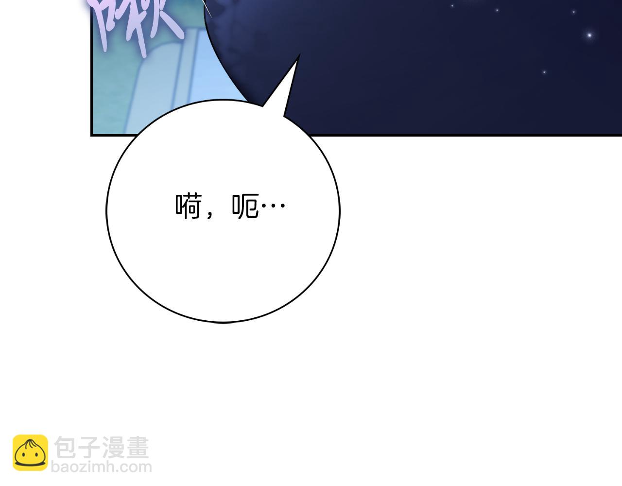 第32话 幽会(1/5)-第32话