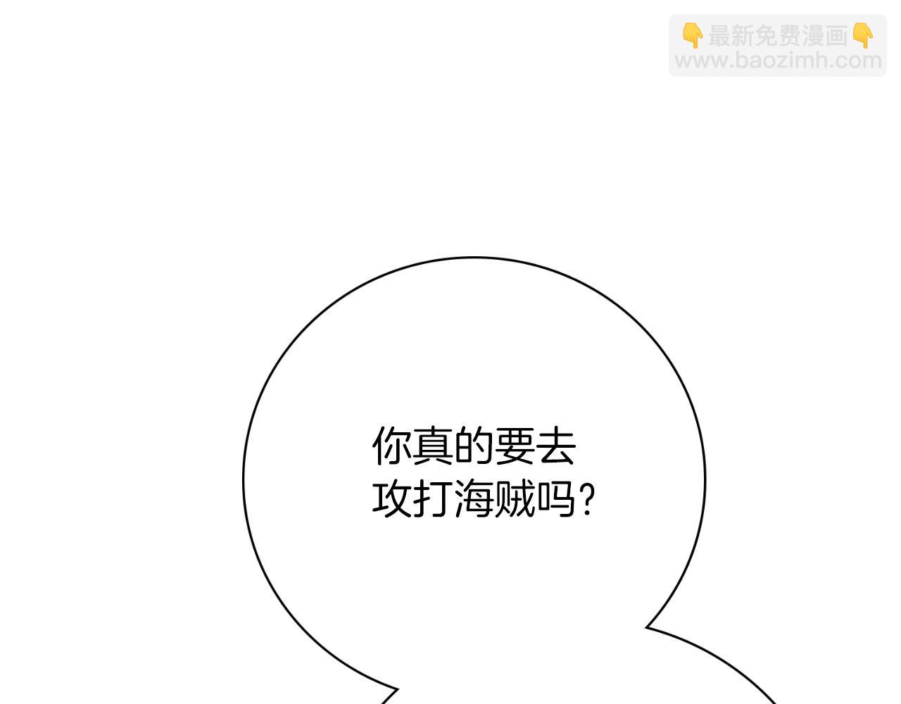 第34话 甜蜜时光(1/5)-第34话