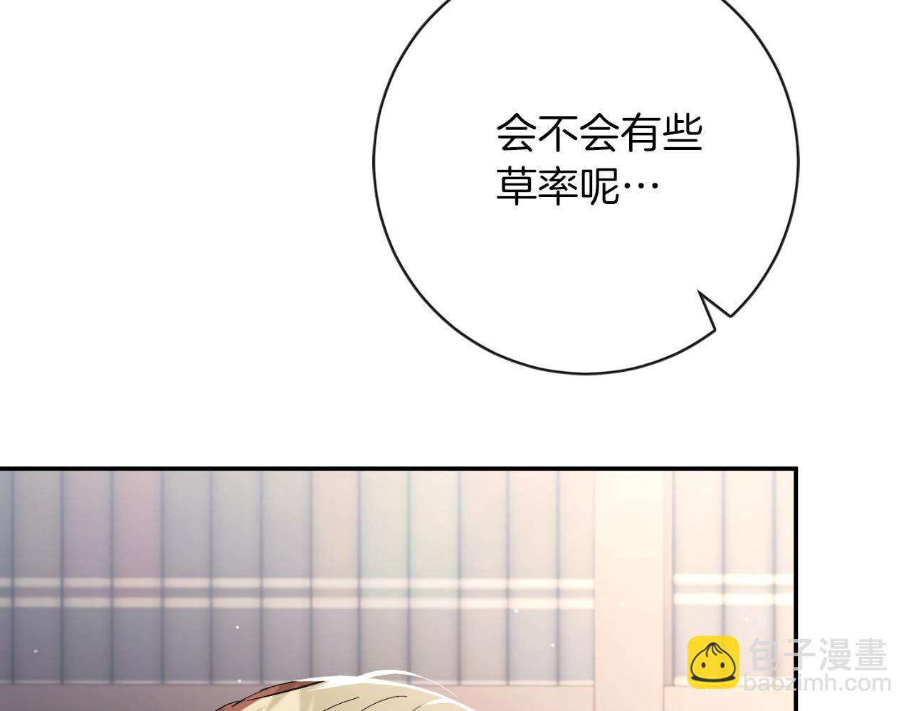 第34话 甜蜜时光(1/5)-第34话