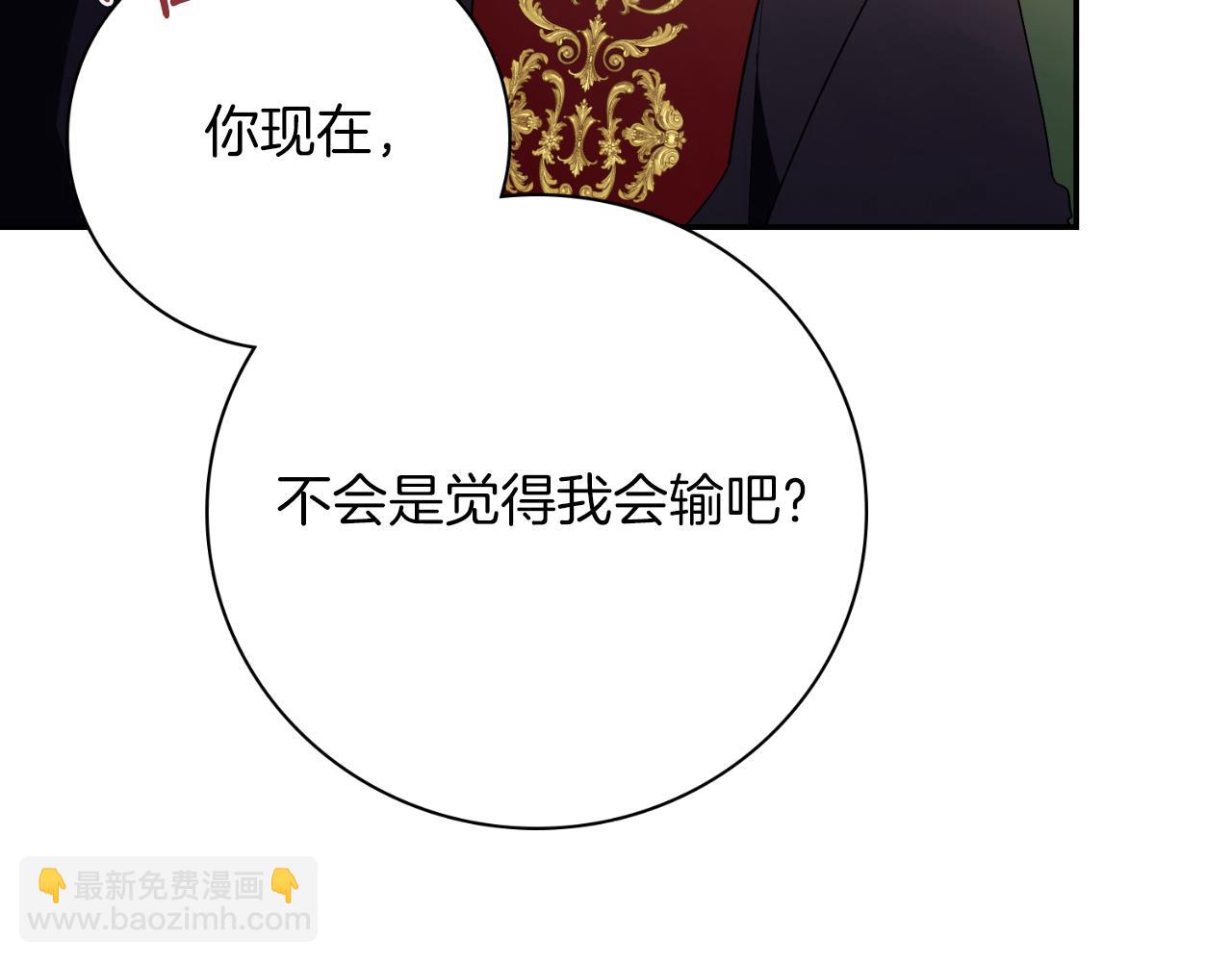 第34话 甜蜜时光(1/5)-第34话