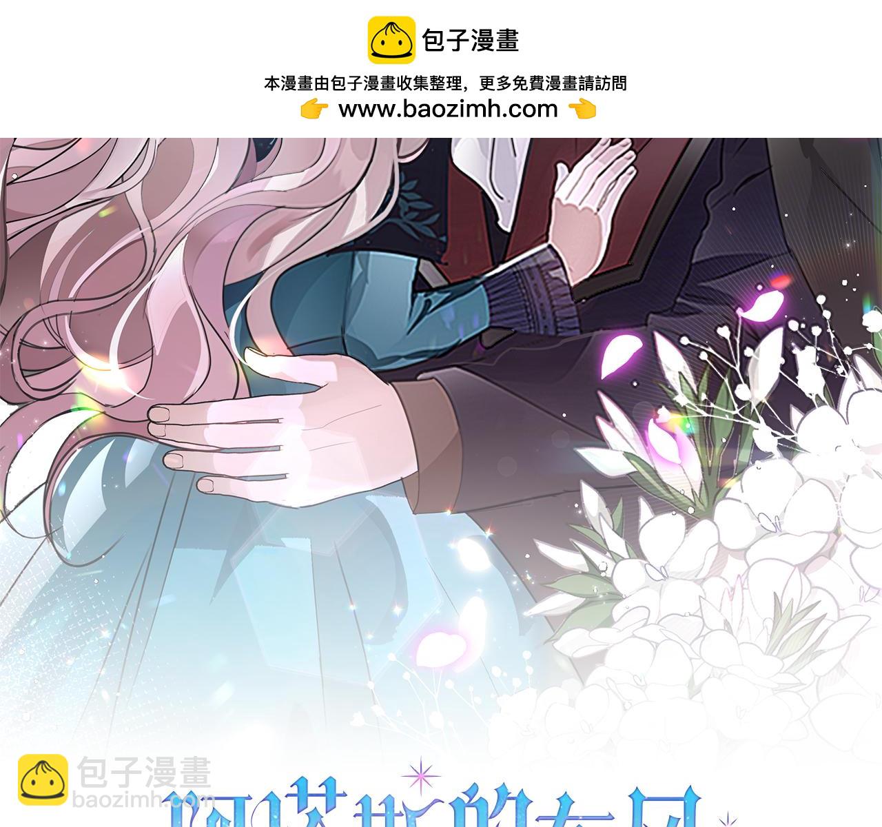 第34话 甜蜜时光(1/5)-第34话