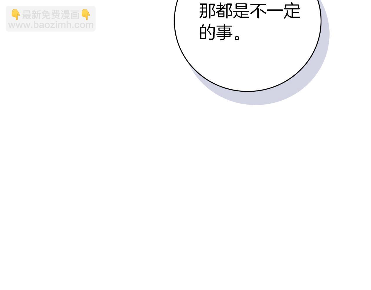 第34话 甜蜜时光(1/5)-第34话