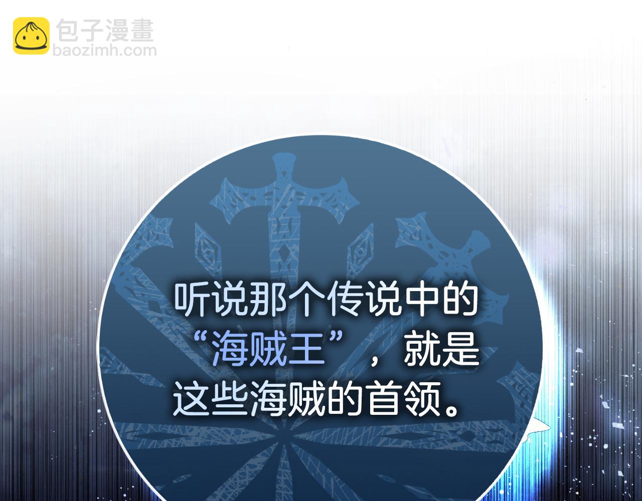 第34话 甜蜜时光(1/5)-第34话