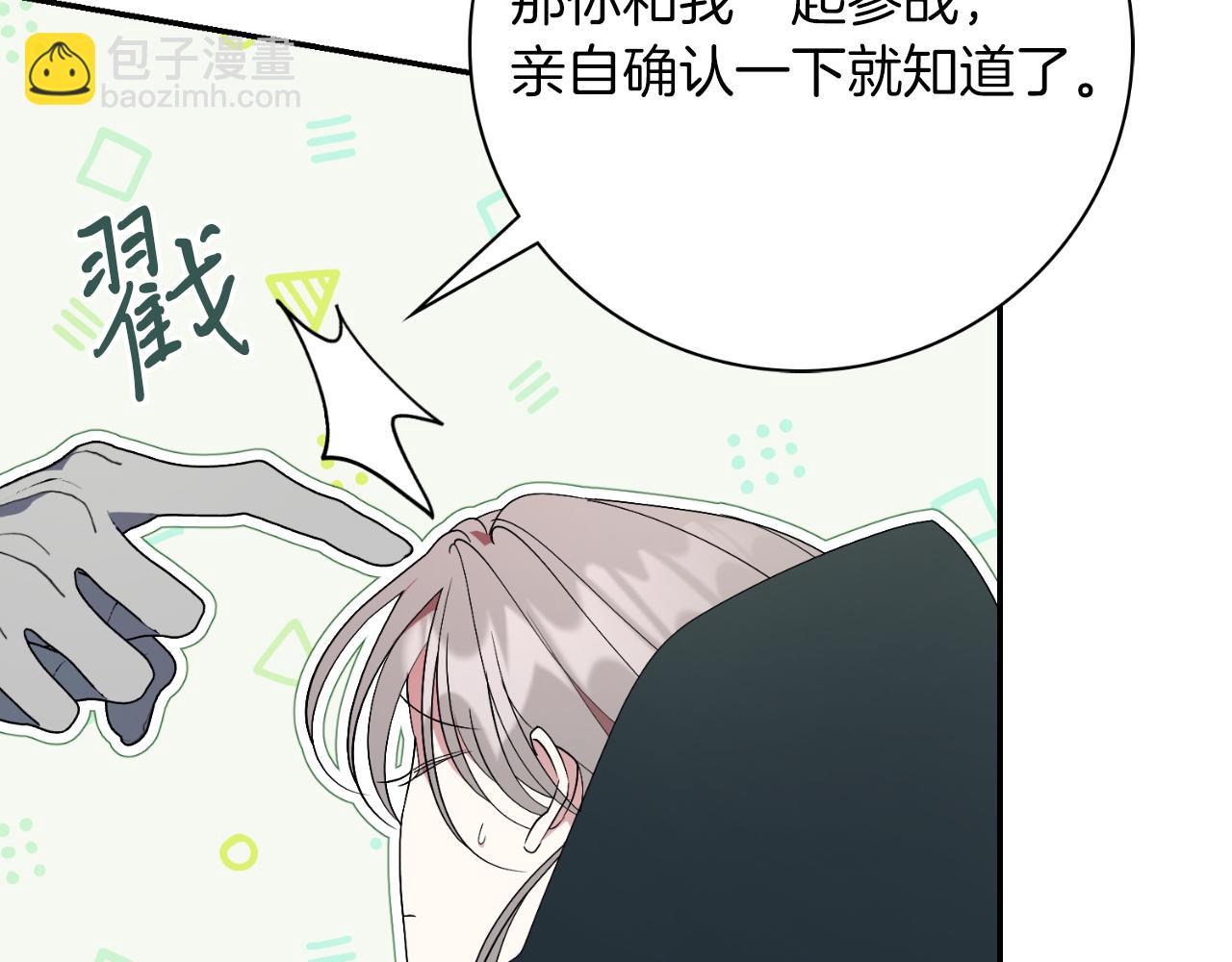 第34话 甜蜜时光(1/5)-第34话