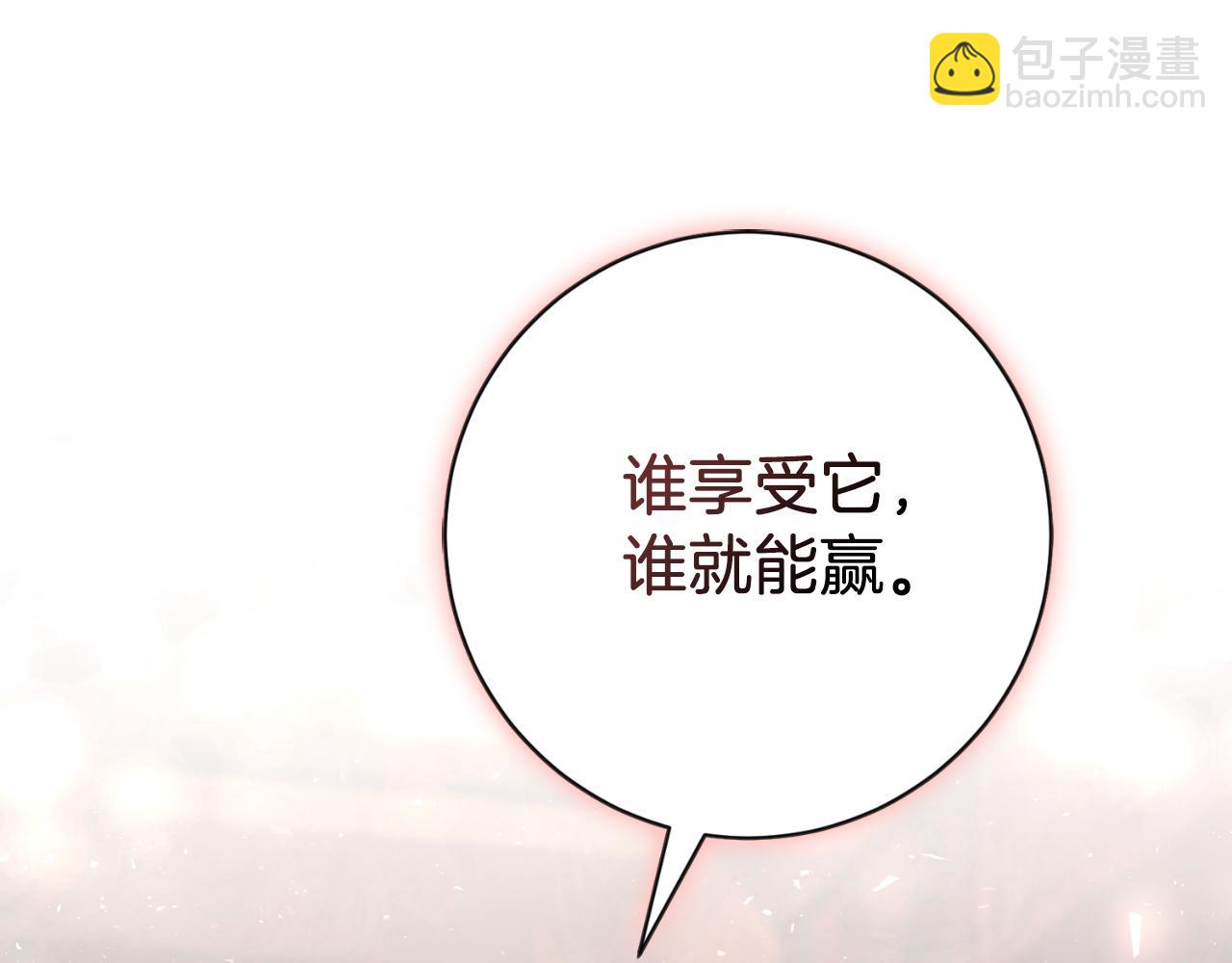 第34话 甜蜜时光(1/5)-第34话