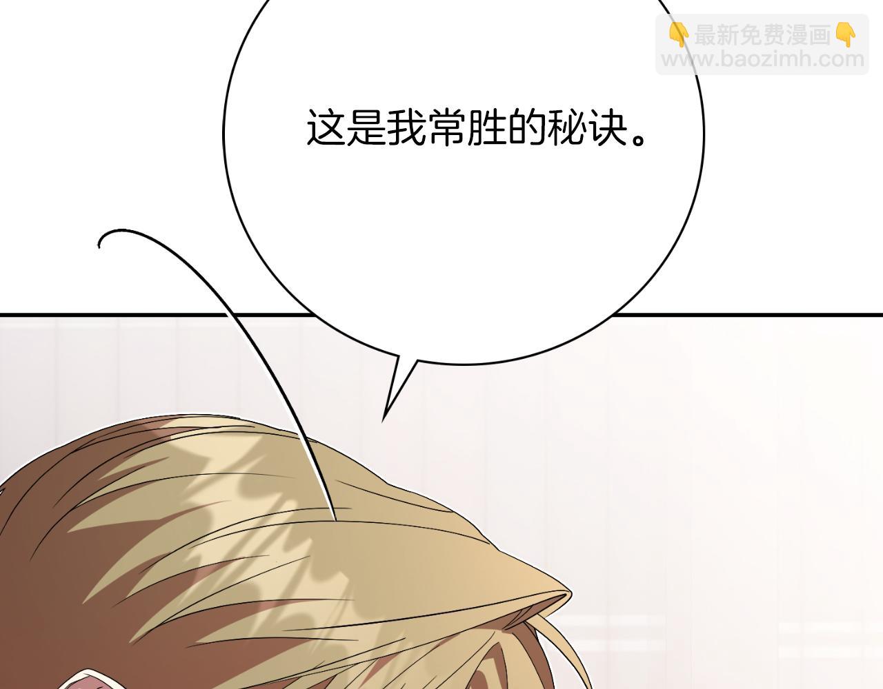 第34话 甜蜜时光(1/5)-第34话