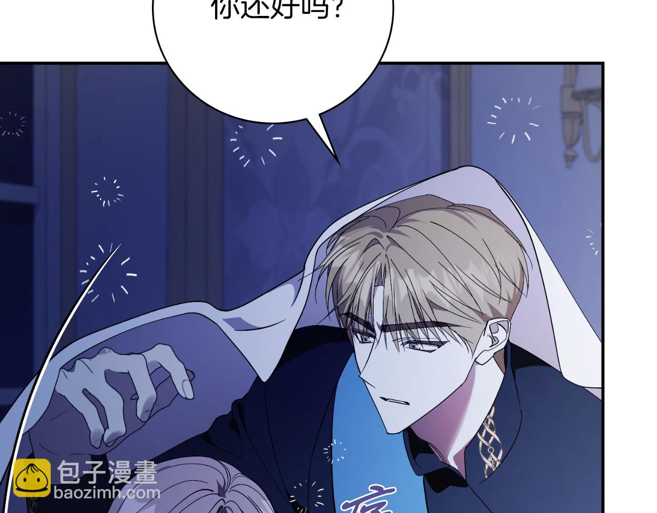 第36话 出征(1/6)-第36话