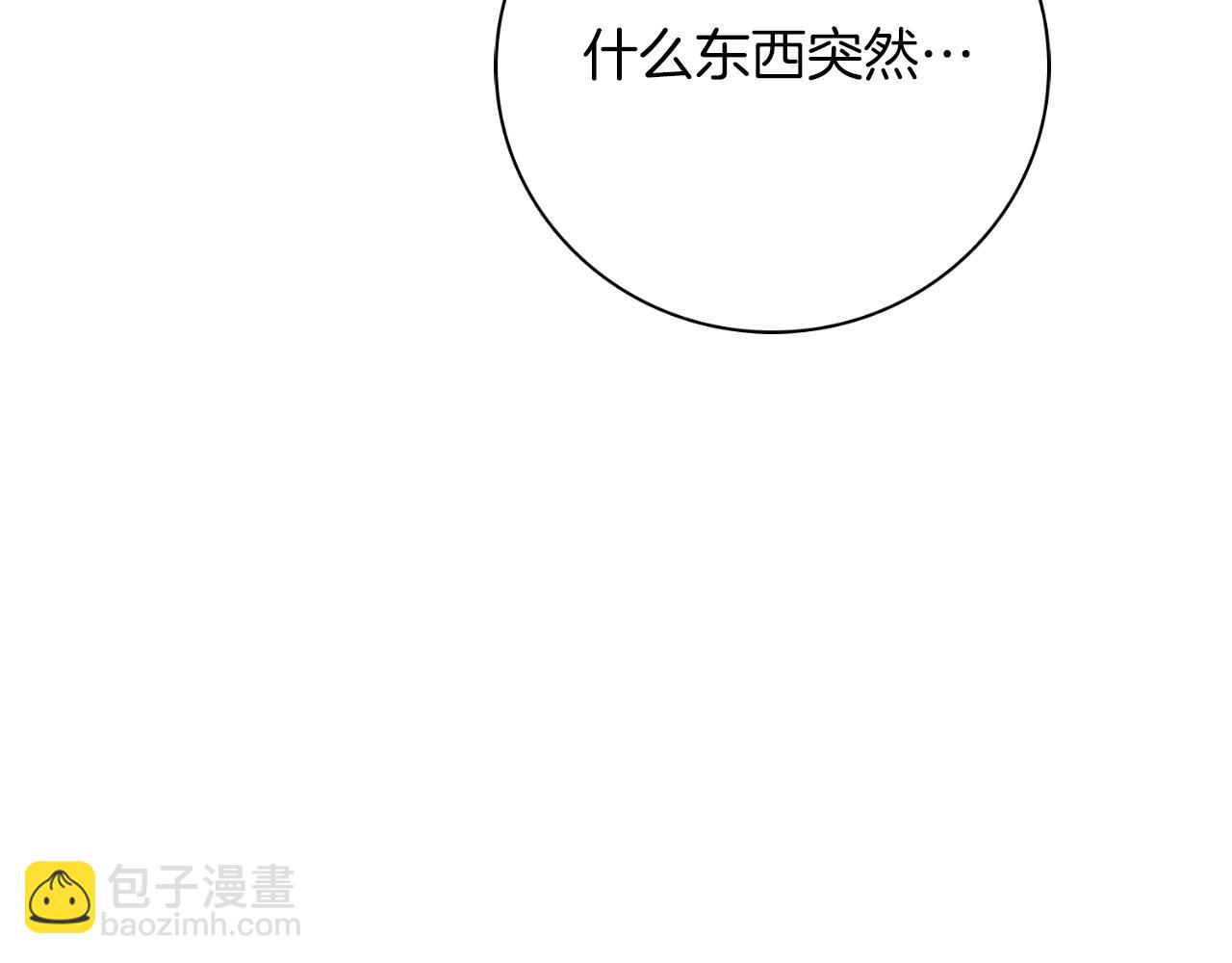 第36话 出征(1/6)-第36话