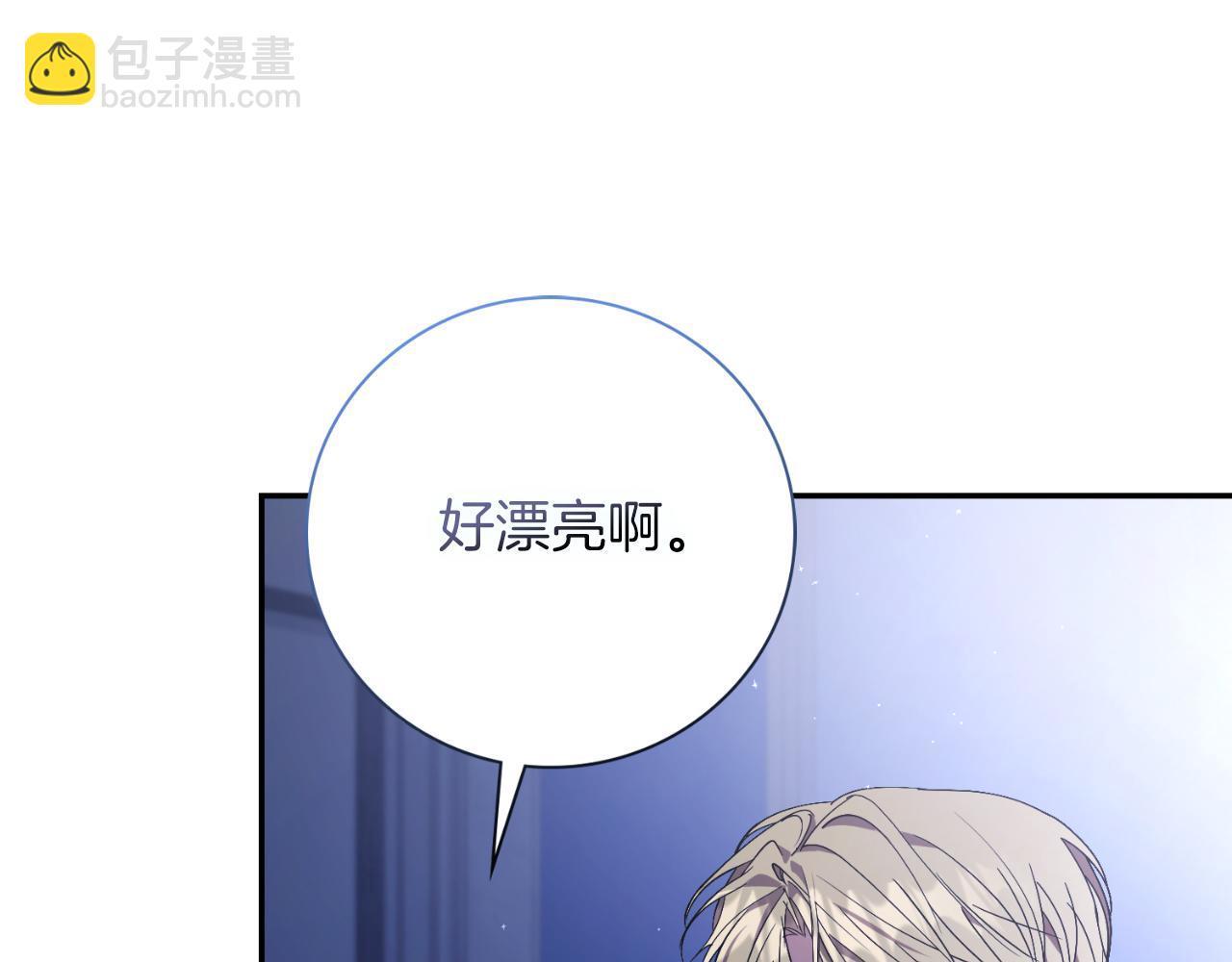 第36话 出征(1/6)-第36话