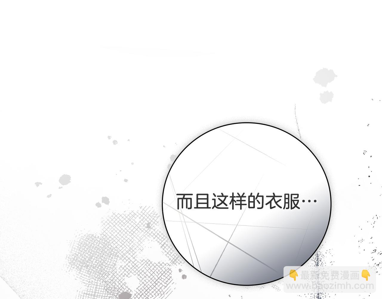 第36话 出征(1/6)-第36话