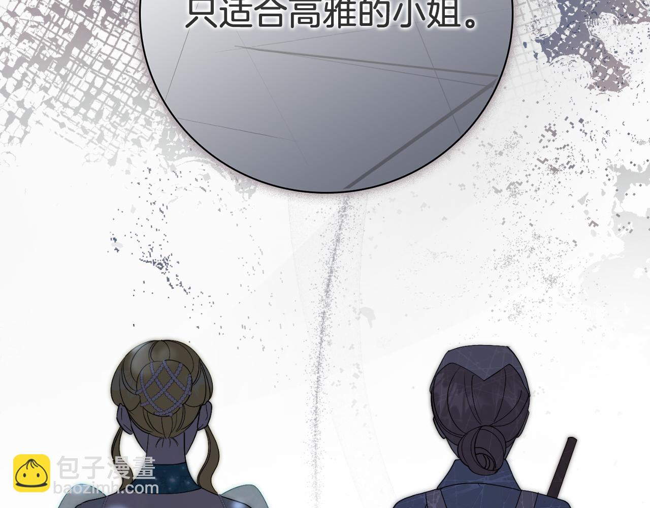 第36话 出征(1/6)-第36话