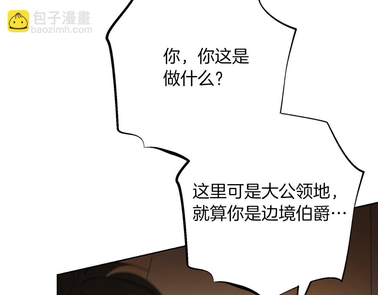 第38话 归来(1/5)-第38话