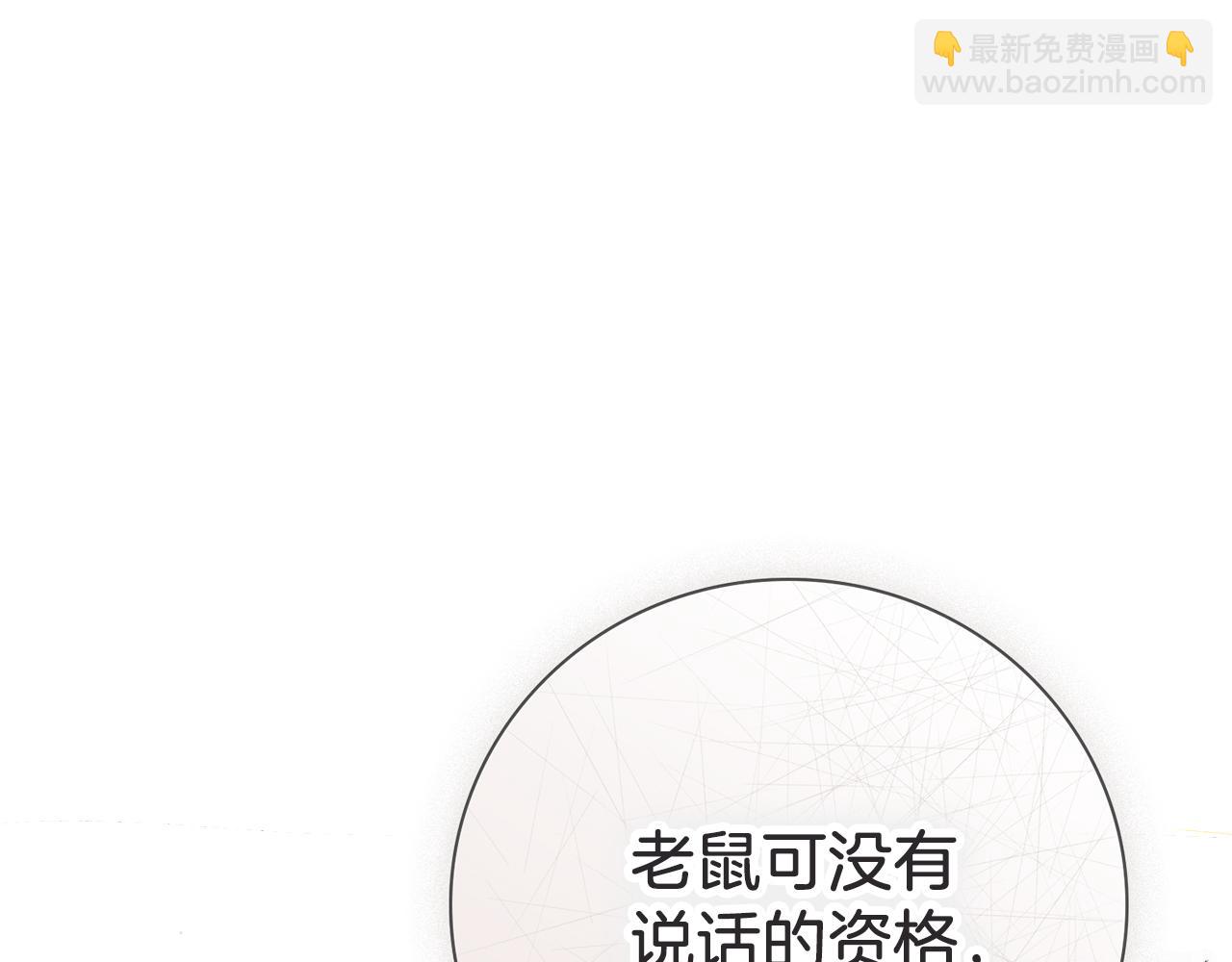 第38话 归来(1/5)-第38话