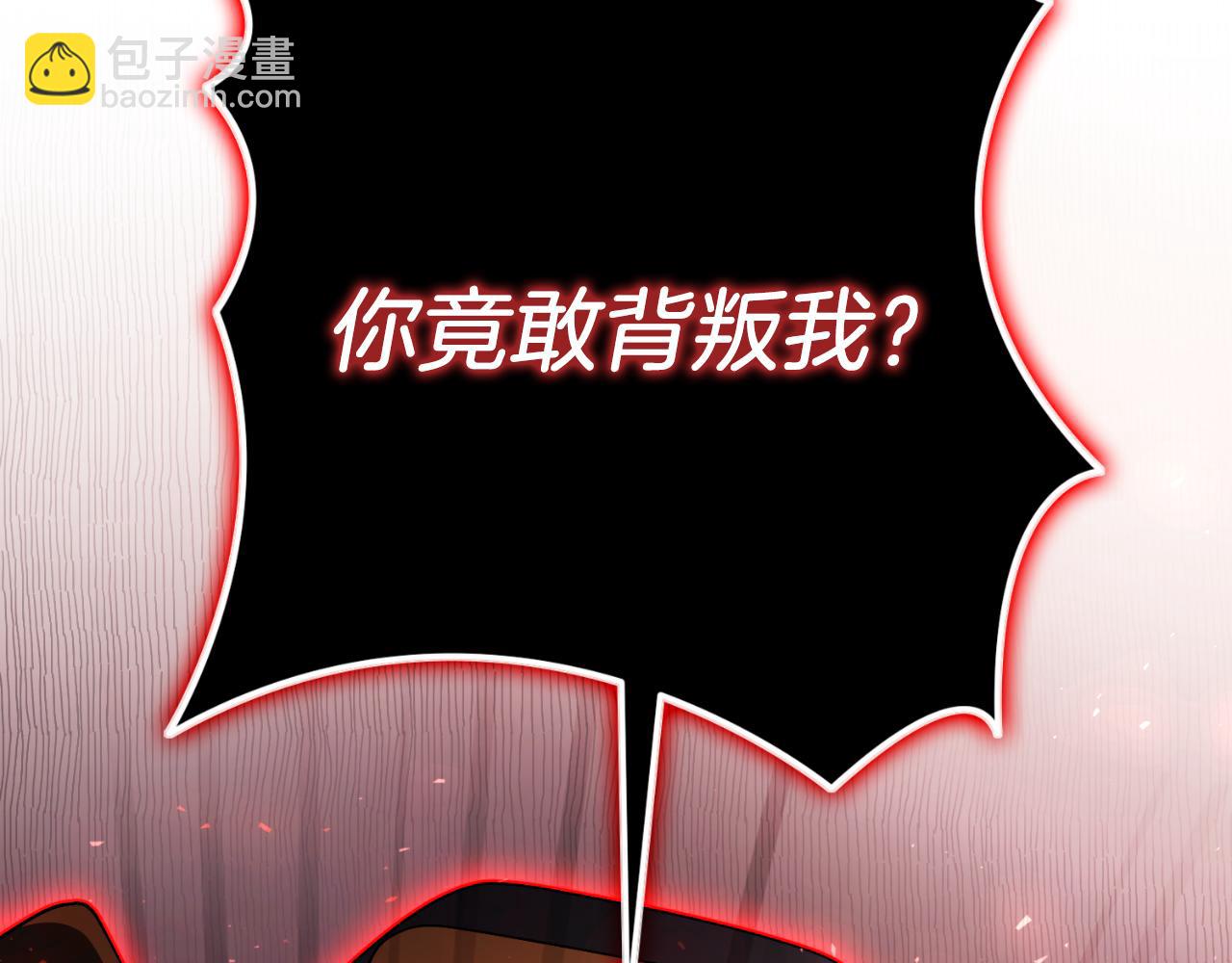 第38话 归来(1/5)-第38话