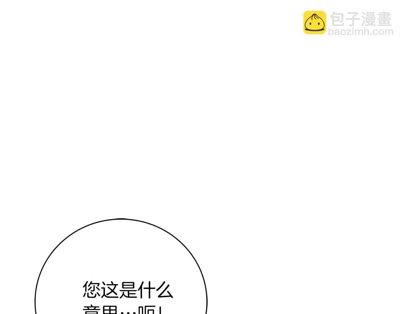 第38话 归来(1/5)-第38话