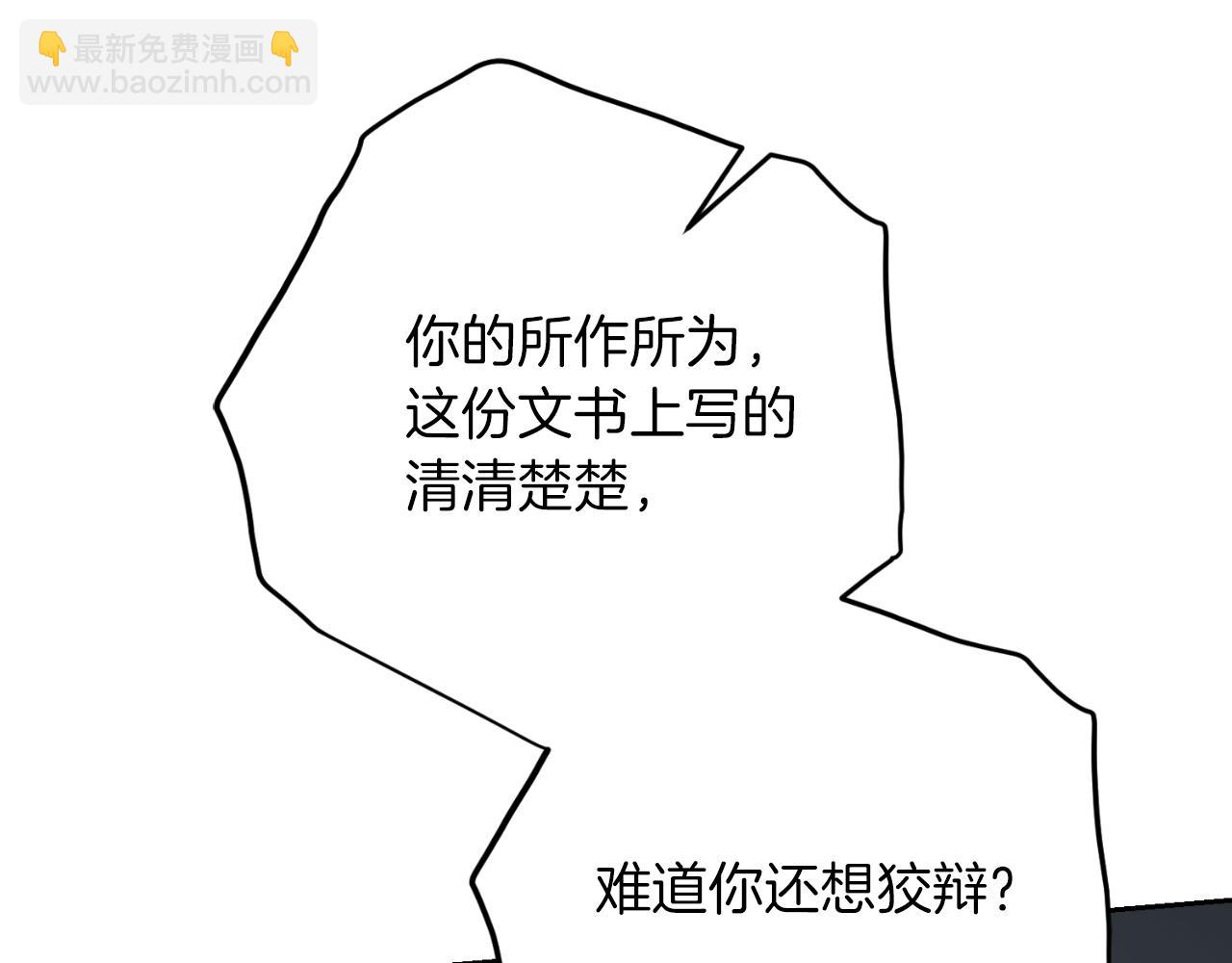 第38话 归来(1/5)-第38话