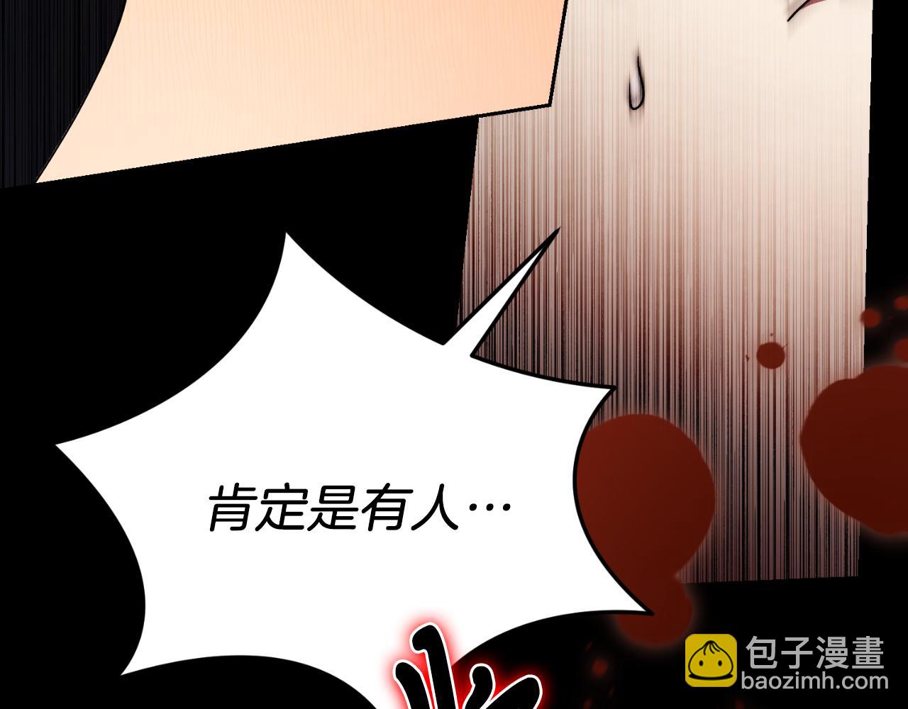 第38话 归来(1/5)-第38话