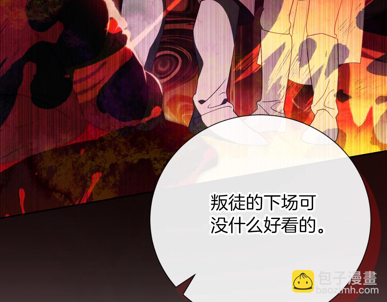 第38话 归来(1/5)-第38话