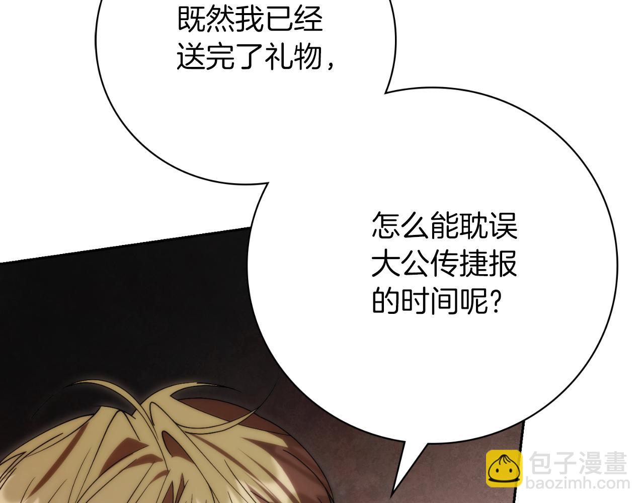 第38话 归来(1/5)-第38话