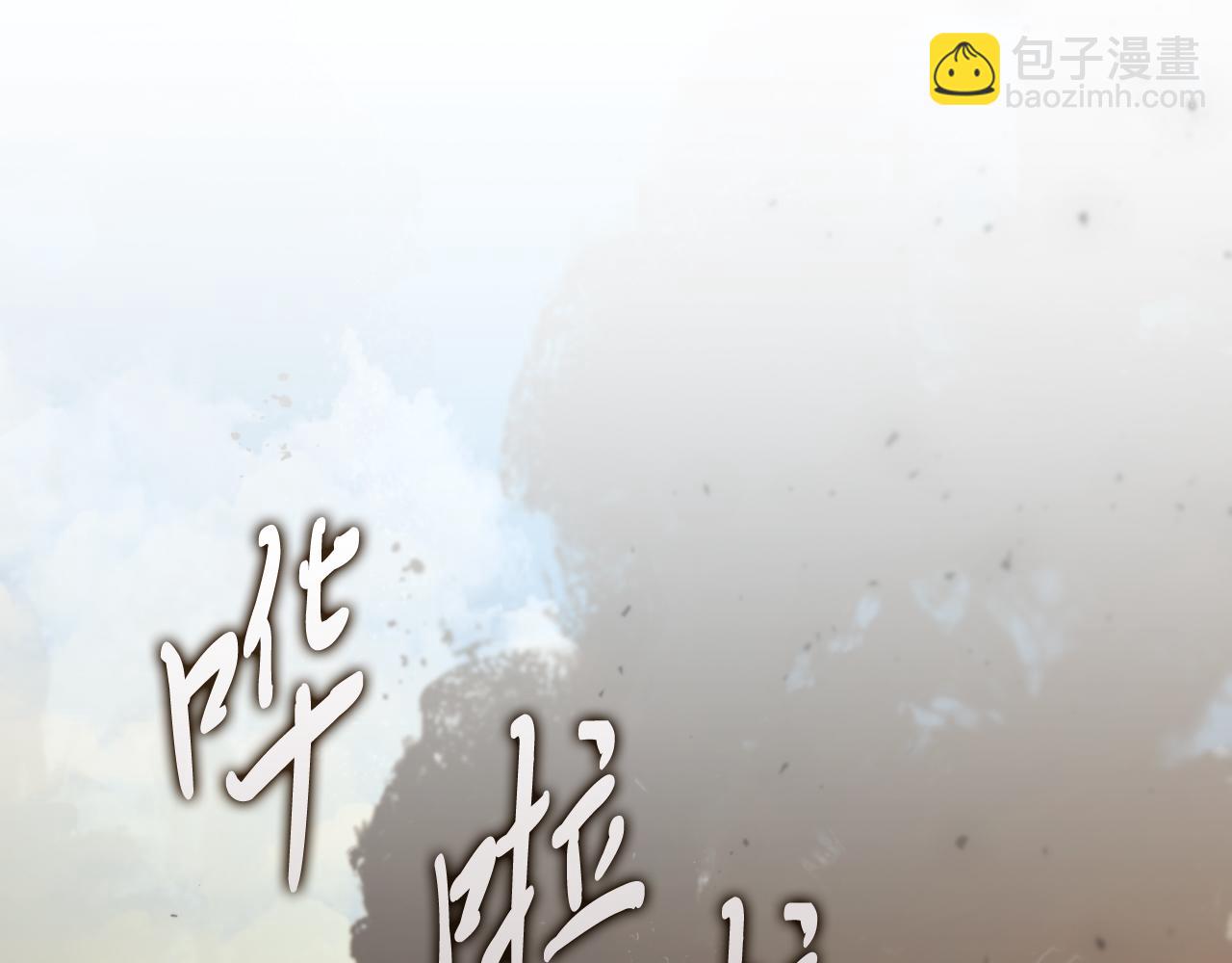 第38话 归来(1/5)-第38话