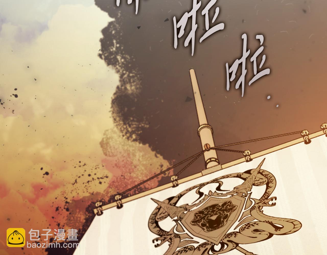 第38话 归来(1/5)-第38话