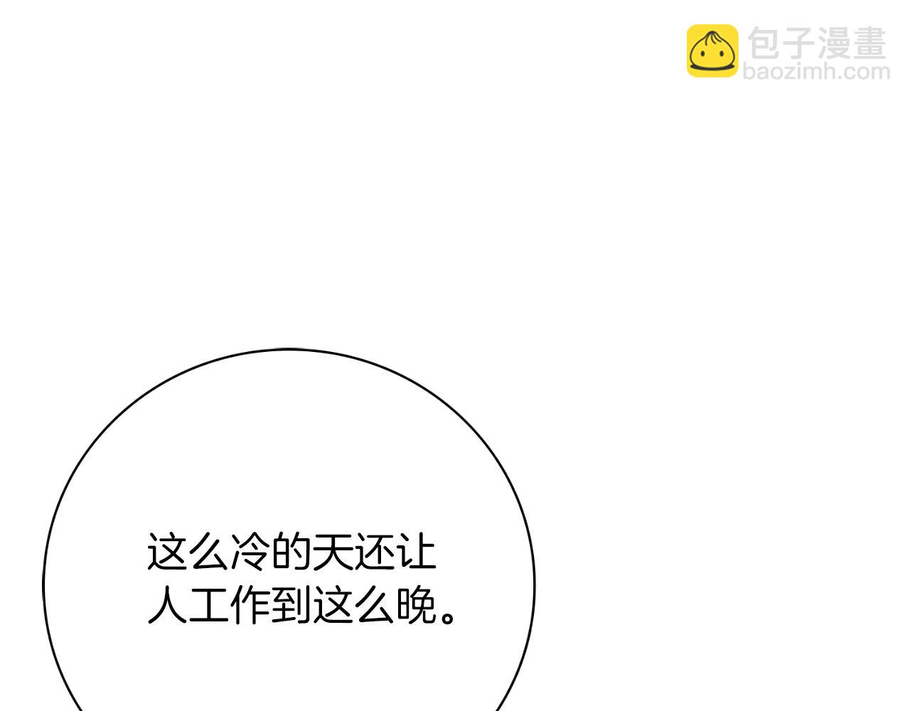 第40话 许久不见(1/5)-第40话