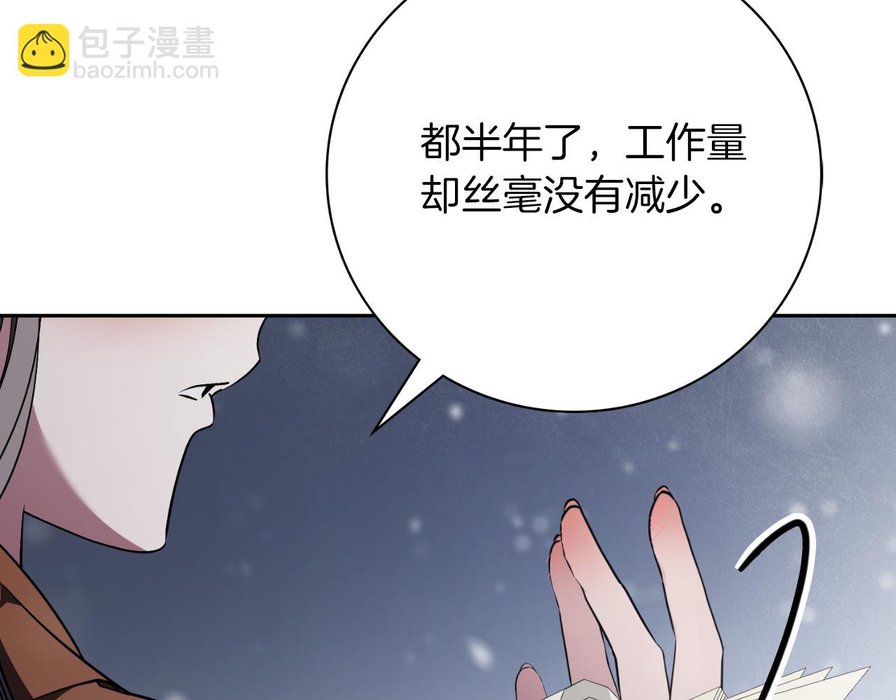 第40话 许久不见(1/5)-第40话