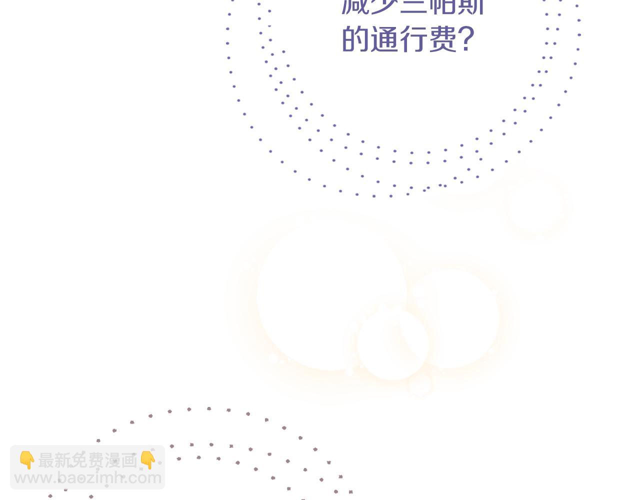 第40话 许久不见(1/5)-第40话