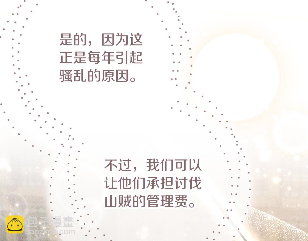 第40话 许久不见(1/5)-第40话