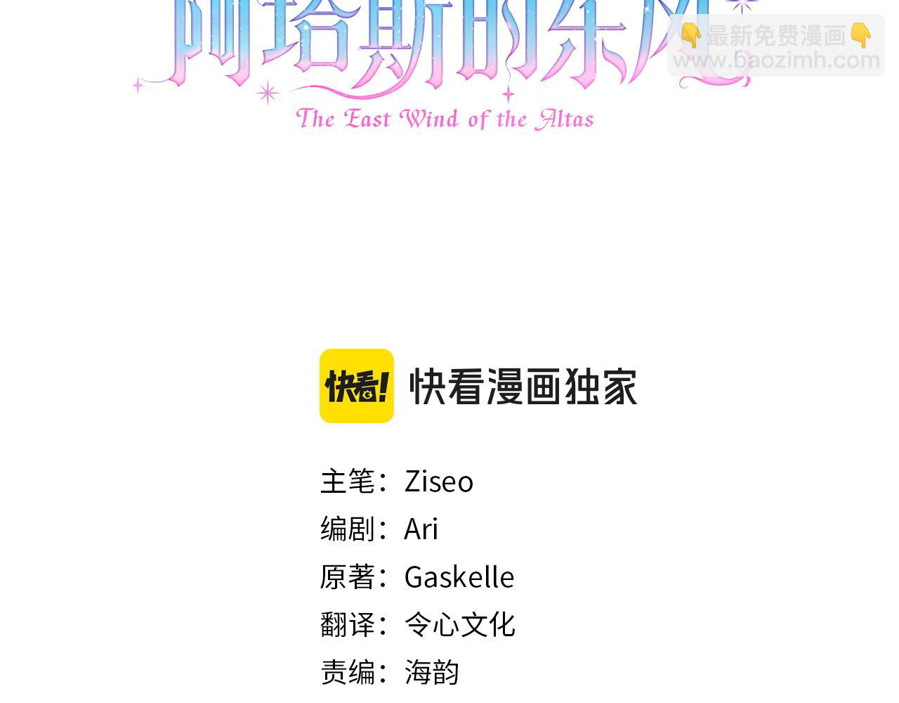 第40话 许久不见(1/5)-第40话