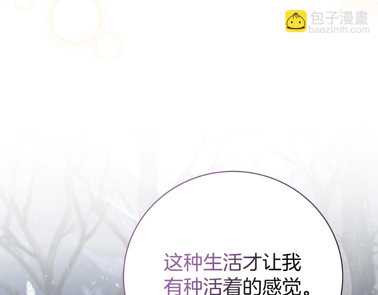 第40话 许久不见(1/5)-第40话