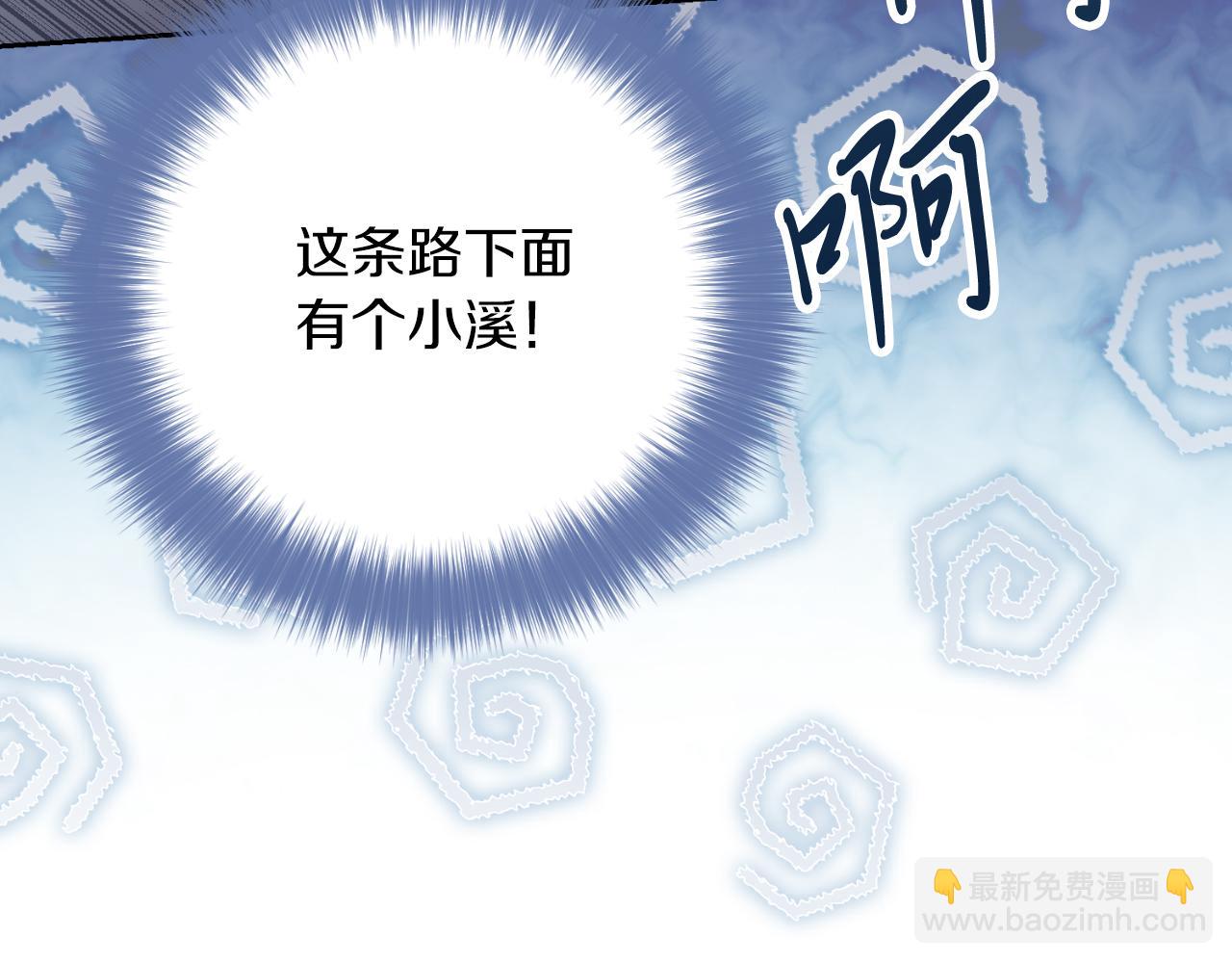 第40话 许久不见(1/5)-第40话