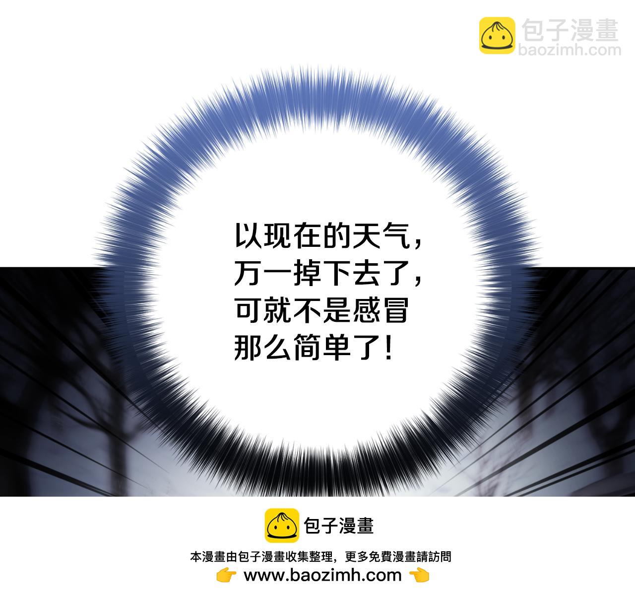 第40话 许久不见(1/5)-第40话