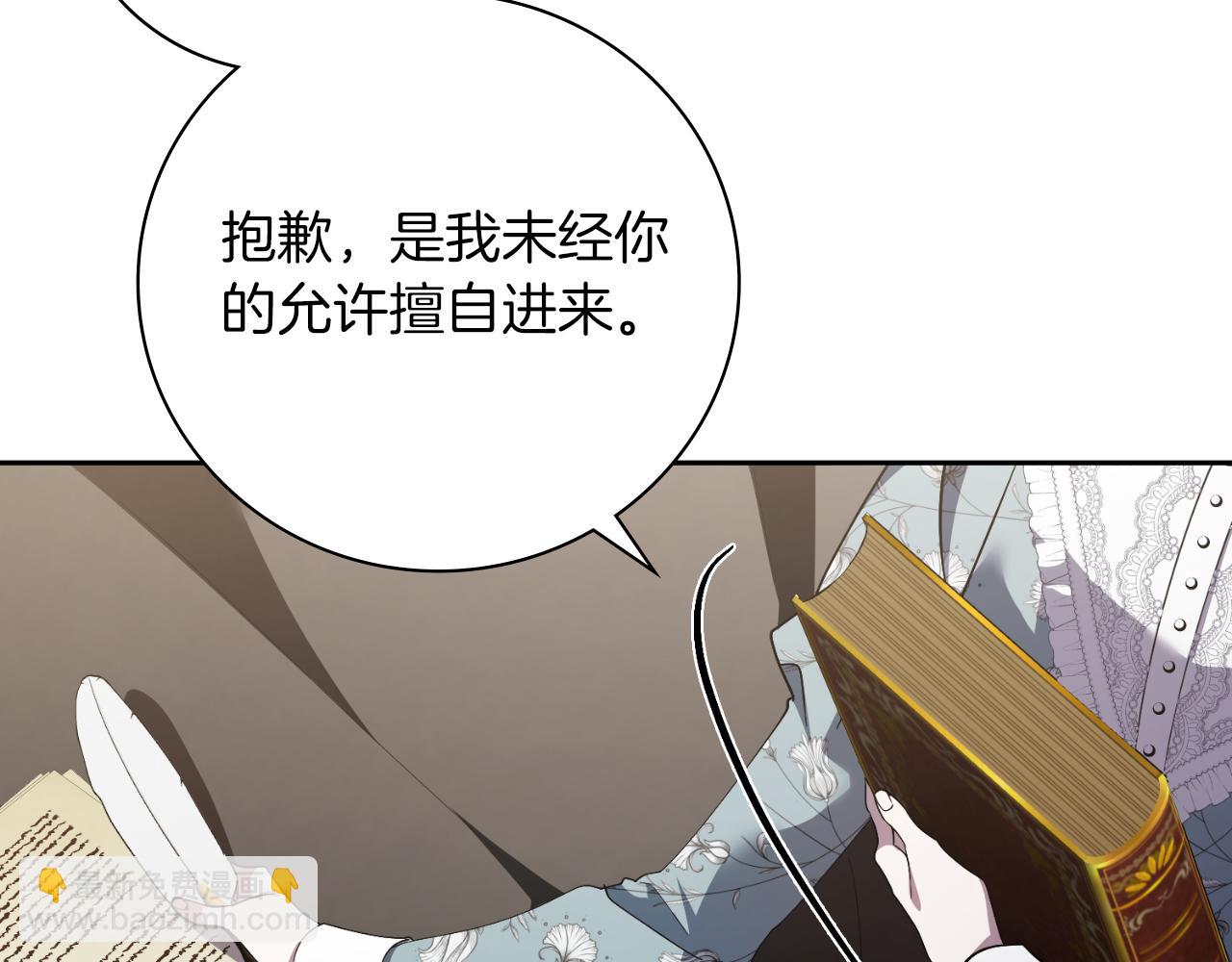 第42话 公开身份？！(1/5)-第42话