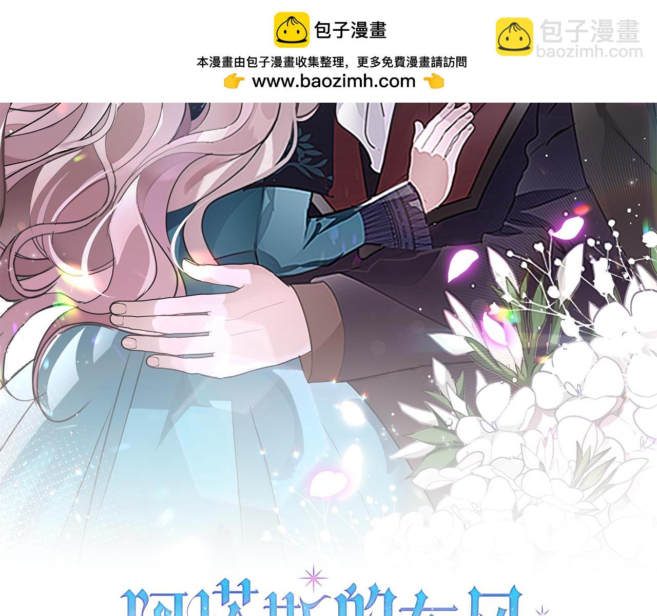 第42话 公开身份？！(1/5)-第42话